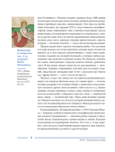 Кит. Культурная история — фото, картинка — 15