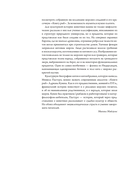 Кит. Культурная история — фото, картинка — 19