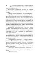 Смертельный инструмент ацтеков. Ладанка Жанны д'Арк — фото, картинка — 7