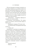 Холод в Берлине — фото, картинка — 12