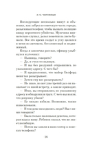 Холод в Берлине — фото, картинка — 14