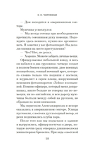 Холод в Берлине — фото, картинка — 16