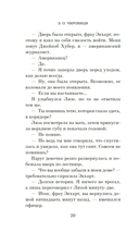 Холод в Берлине — фото, картинка — 18