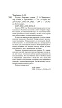 Холод в Берлине — фото, картинка — 19