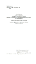 Холод в Берлине — фото, картинка — 23