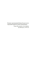 Холод в Берлине — фото, картинка — 4