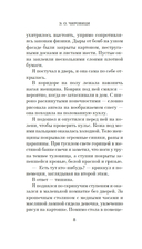 Холод в Берлине — фото, картинка — 6