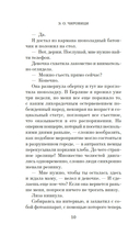 Холод в Берлине — фото, картинка — 8