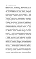 Двойник — фото, картинка — 10