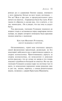Двойник — фото, картинка — 13