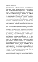 Двойник — фото, картинка — 6