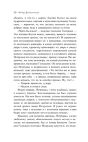 Двойник — фото, картинка — 8