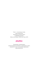 Академия верховой езды. Лошадь для Марьяны — фото, картинка — 16