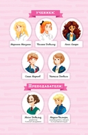 Академия верховой езды. Лошадь для Марьяны — фото, картинка — 18