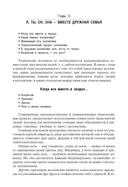 Основы менеджмента — фото, картинка — 4