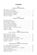 Основы менеджмента — фото, картинка — 5