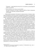 Use your Girl Power! Учим английский по историям великих женщин. Часть 1 — фото, картинка — 17