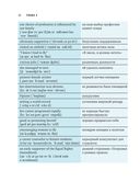 Use your Girl Power! Учим английский по историям великих женщин. Часть 1 — фото, картинка — 20