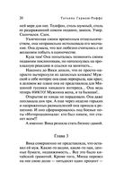 Е.Б.Ж. — фото, картинка — 20