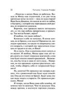 Е.Б.Ж. — фото, картинка — 22