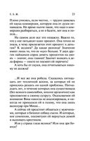 Е.Б.Ж. — фото, картинка — 23