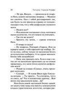 Е.Б.Ж. — фото, картинка — 24