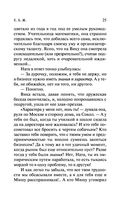 Е.Б.Ж. — фото, картинка — 25