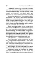 Е.Б.Ж. — фото, картинка — 28