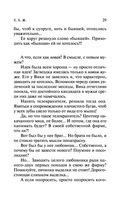 Е.Б.Ж. — фото, картинка — 29