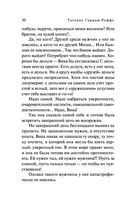 Е.Б.Ж. — фото, картинка — 30