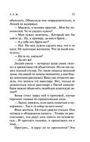 Е.Б.Ж. — фото, картинка — 33