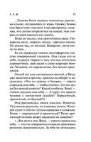 Е.Б.Ж. — фото, картинка — 35