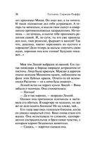 Е.Б.Ж. — фото, картинка — 36