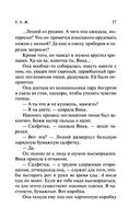 Е.Б.Ж. — фото, картинка — 37