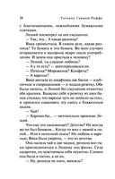 Е.Б.Ж. — фото, картинка — 38