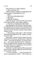 Е.Б.Ж. — фото, картинка — 39