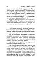 Е.Б.Ж. — фото, картинка — 40