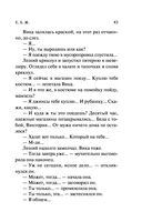 Е.Б.Ж. — фото, картинка — 43