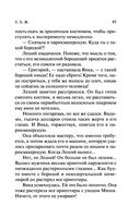 Е.Б.Ж. — фото, картинка — 45