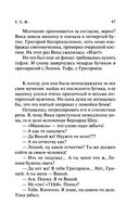 Е.Б.Ж. — фото, картинка — 47