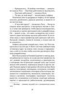 Девчата — фото, картинка — 17