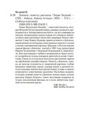 Девчата — фото, картинка — 19