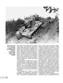 Танк КВ-2. Легендарный гигант Красной Армии — фото, картинка — 12