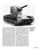 Танк КВ-2. Легендарный гигант Красной Армии — фото, картинка — 17