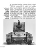 Танк КВ-2. Легендарный гигант Красной Армии — фото, картинка — 20