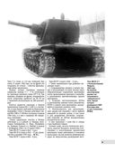 Танк КВ-2. Легендарный гигант Красной Армии — фото, картинка — 7