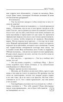 Вильгельм. Вестник — фото, картинка — 11