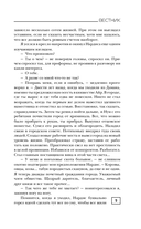 Вильгельм. Вестник — фото, картинка — 9