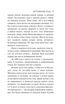 Судьба и ремесло — фото, картинка — 5