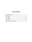 100 и 1 цитата. А.С.Пушкин — фото, картинка — 7